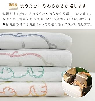 Amazon.co.jp: リヴェール ガーゼケット ハーフサイズ ハーフ